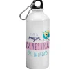 Botella Para La Mejor Maestra Del Mundo