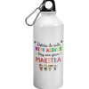 Botella Detrás De Cada Niño