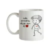 Taza Este Maestro Educa Con El Corazón