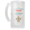 Jarra Cerveza Del Polo Norte Al Polo Sur